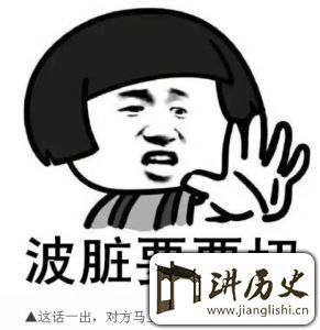 萧山话版本,经典解读解析&amp;QHD版_v10.739