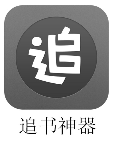 追书神器版本,专业调查解析说明_Surface_v6.990