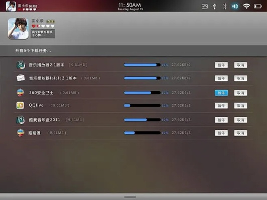 系统工具软件龙珠q传360版本,深度策略数据应用_视频版_v5.629,全面优化您的系统体验