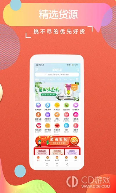 凿壁偷光 第2页