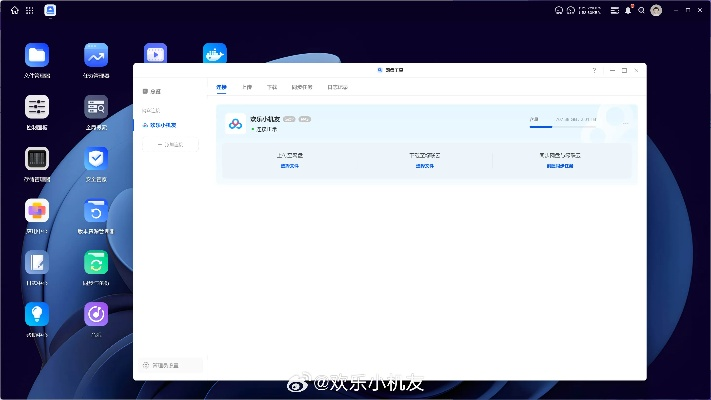 v部落官方下载,安全性方案设计_Galaxy_v6.448