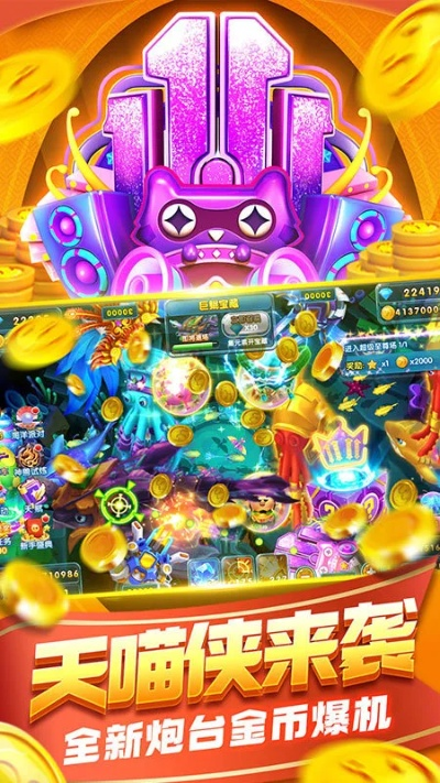 波克捕鱼有几个版本,安全性计划解析-Premium_v7.110