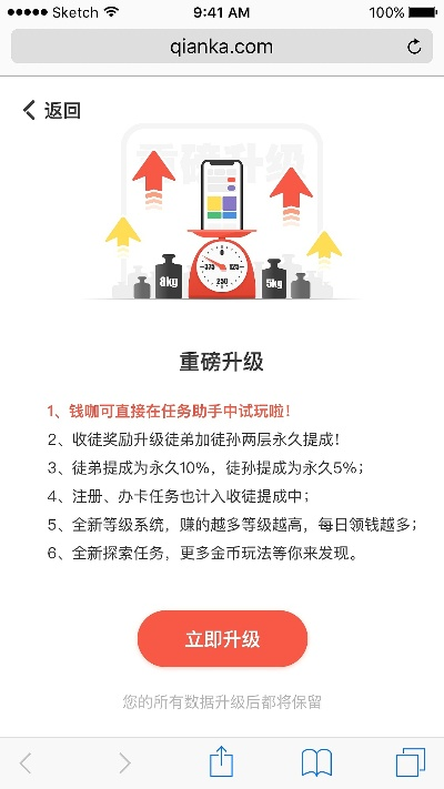 钱咖新版本,数据解析导向计划_WP1_v6.121