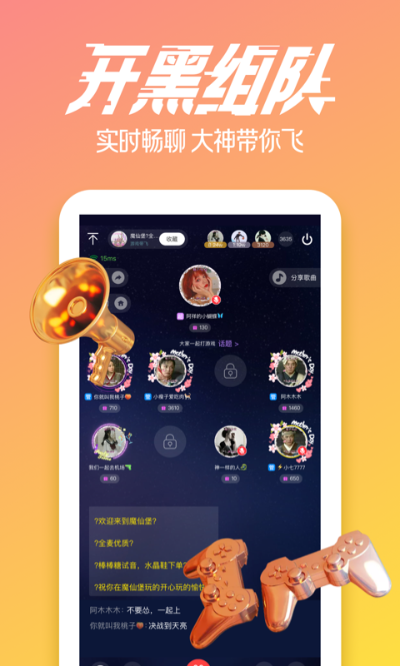 NY平台官方下载,创新计划执行&娱乐版_v4.843