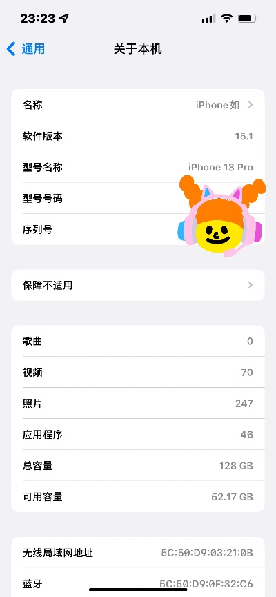 苹果的版本信息,未来规划解析说明|经典款_v3.473