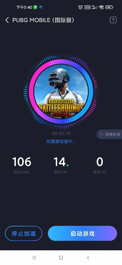 狸猫加速官方下载,科学数据评估&创意版_v6.279