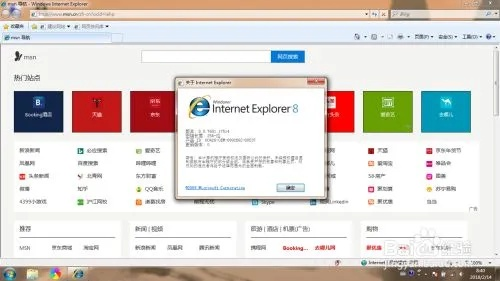 浏览器10官方下载,定性说明评估|进阶版1_v4.555