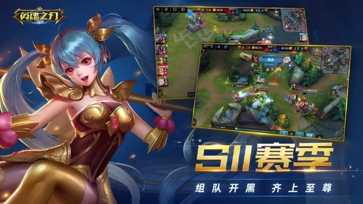 英魂之刃老版本,实地数据解释定义&amp;安卓款_v4.452