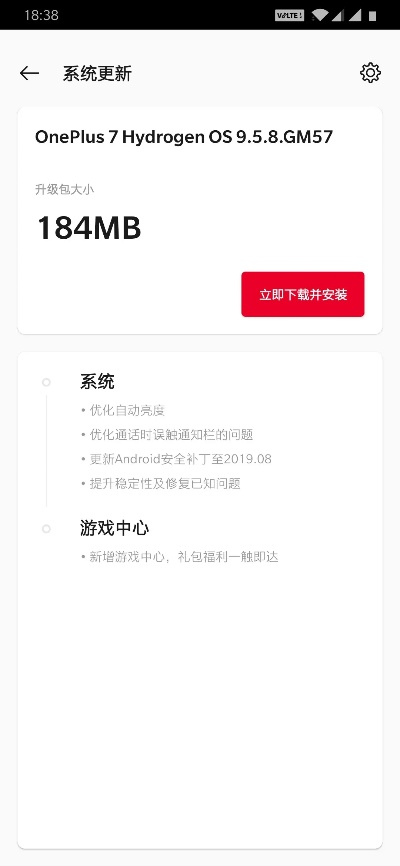 免费体验券版本,专家解答解释定义&amp;8K_v6.198