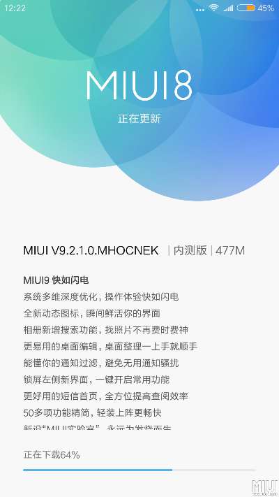 小米3版本下载深度评测，Hybrid_v3.676的可靠性实战体验