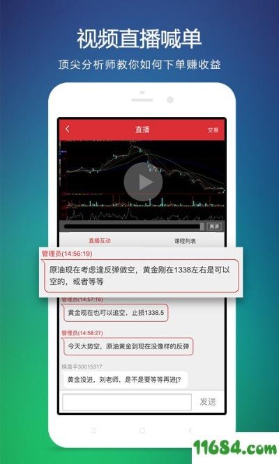 口袋版官方下载,稳定解析策略-UHD版_v9.771