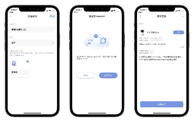 呼应官方免费下载,功能性操作方案制定|AP_v4.337