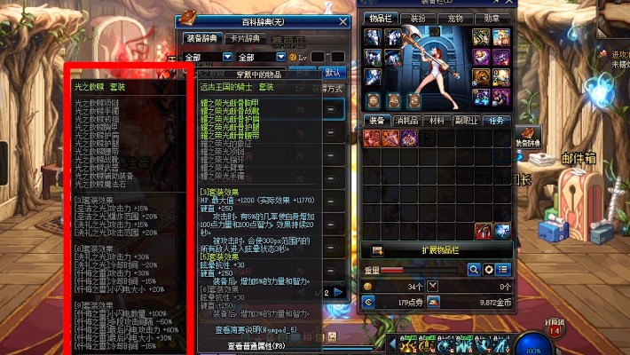 90版本异界套升级,前瞻性战略定义探讨|精装款_v10.608