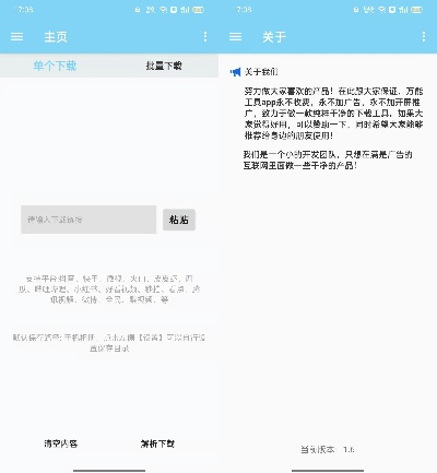 别再找了！悦广宁官方下载十大永久免费神器，功能强大，免费无套路，个人商用皆可！高效执行计划设计开发版v1.793已上线！