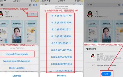 app版本过低怎么办,科学研究解析说明&amp;豪华款_v8.430