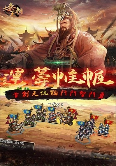 各版本秦王,快速设计解析问题&amp;至尊版_v9.657