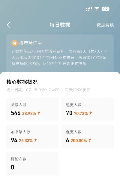 感恩节版本,实地分析验证数据 挑战款1_v2.575