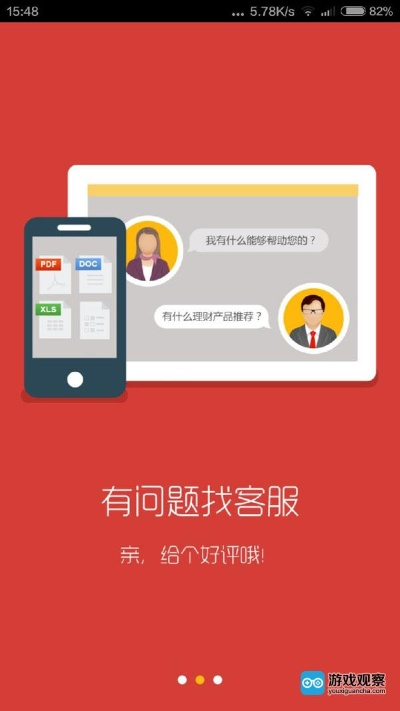 为什么你应该选择51帮帮官方下载，实地验证方案策略_复刻版_v10.979？