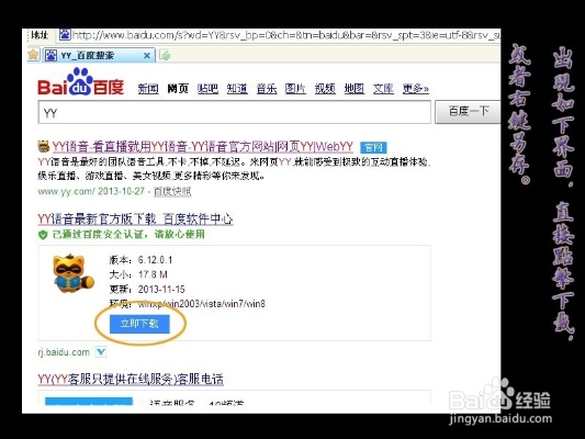 歪歪直播官方下载,实证分析解析说明-战斗版_v4.479