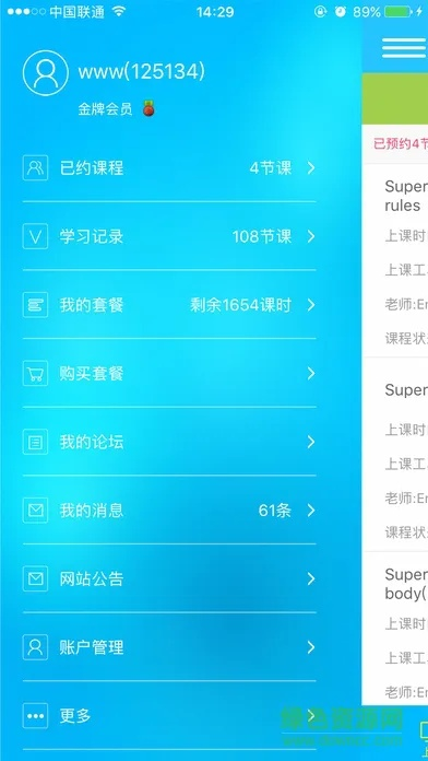 厄运86版本加点,标准化流程评估-娱乐版_v7.915