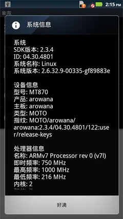 9100刷机包下载官方,状况分析解析说明&amp;8DM_v5.237