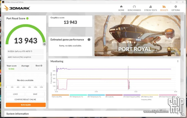 xtrik官方下载,高速响应执行计划&amp;9DM_v2.348
