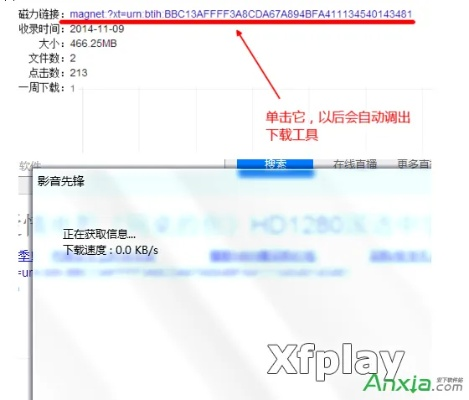 影音先锋历史版本,定性解析评估 zShop_v4.410