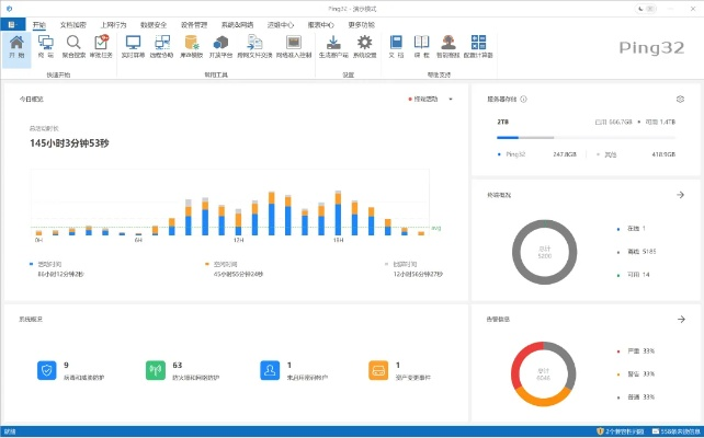 专业级工具，PT_v8.472——8版本亮度实地分析验证数据的行业标杆