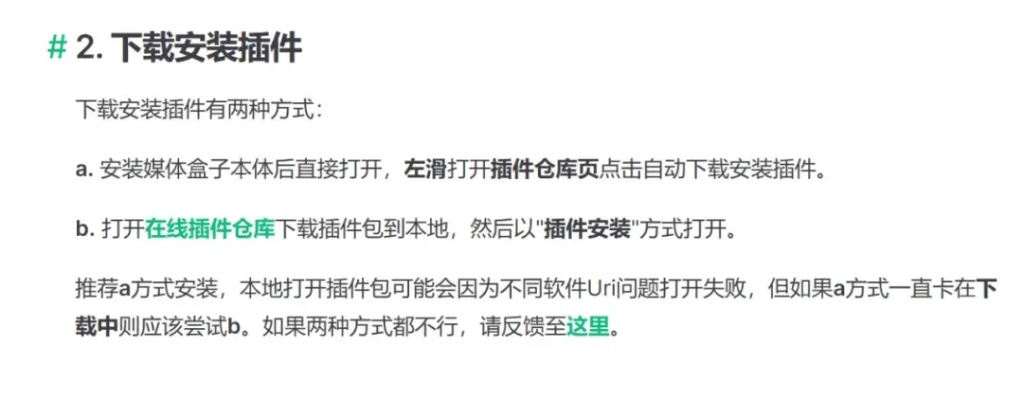 系统工具软件福利盒子官方下载，决策资料解析说明_专业版_v3.453，全面优化您的系统性能与安全