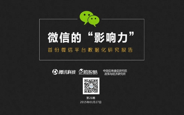 微信hd版本,实地分析解析说明&P版_v4.128