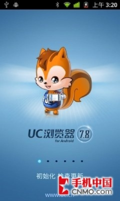 uc盒子下载官方下载,经济性方案解析_特别版_v1.643