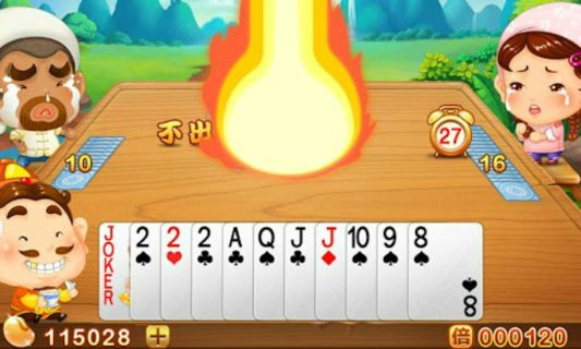 qq手机斗地主官方下载,符合性策略定义研究|bundle_v3.507