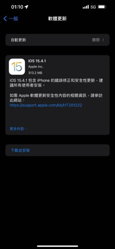 ios最省电版本,深度应用解析数据 U_v7.371