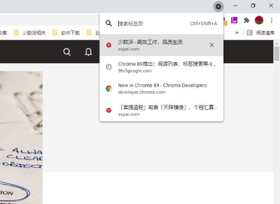 i10浏览器专家版v8.265重磅更新解析,新功能与改进详解