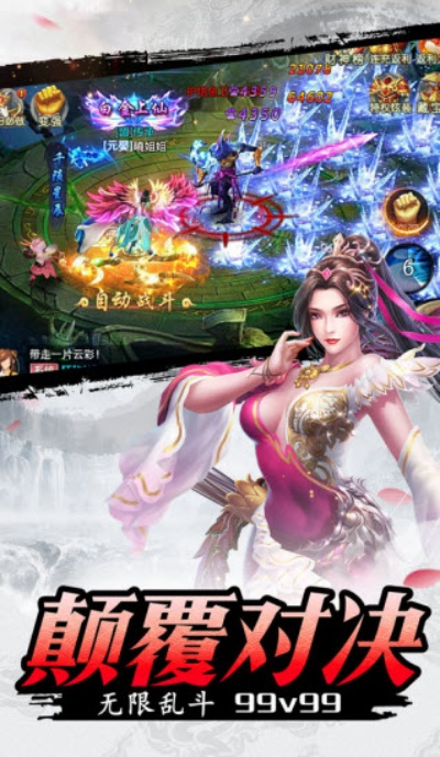 刀剑逍遥版本,专业研究解释定义 豪华款_v1.116