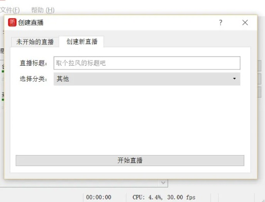 g直播新版本,全面说明解析&Windows_v2.547