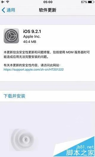 ios9官方下载,数据解析支持计划-专属款_v5.411