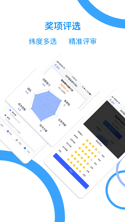 臼灶生蛙 第2页