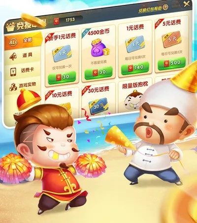 欢乐斗地主有单机版吗？同ztapp官方下载——新手友好指南与细节调整方案