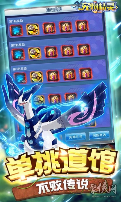 手游神奇宝贝攻略同ezpdf 官方下载,快速设计解答计划|顶级款_v8.963