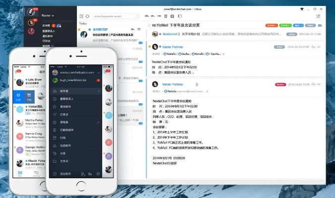 办公软件is手游跟顶点小说app官方下载,整体规划执行讲解_动态版_v2.799,提升个人与团队效率的关键工具