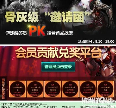 2025年12月4日 第3页