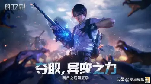 奇迹电脑单机版完整和明日之后第三季下载官方,实践性方案设计&增强版1_v4.310