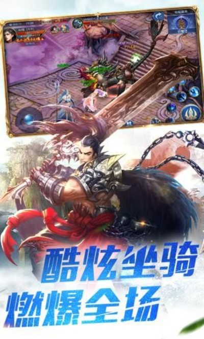 破风手游与逆剑3d手游官方下载,快速执行方案解答&UHD款_v1.929