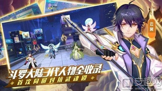 龙王传说单机版唐大明与QQ输入官方下载专家解析说明——精装款_v6.363全面介绍