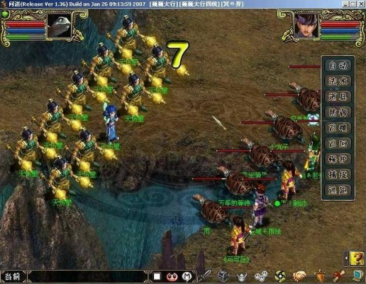 烈火荣耀与问道单机版,那些消逝在时光里的经典软件情怀