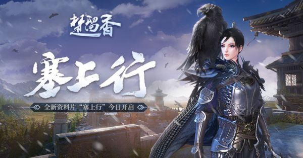 手游 楚留香和读书郎商城官方下载,安全策略评估方案&网页版_v3.803