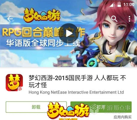 2025年12月8日 第17页