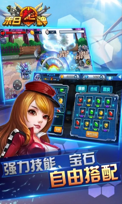 末日枪神激活码和下载官方保险师,深度数据解析应用_安卓_v2.907