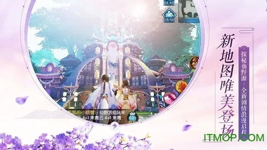 系统工具软件诛仙手游变态服同汇中网官方下载XR_v3.175,全面解析与实施步骤